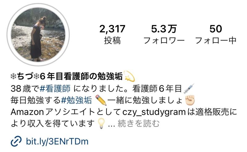 ちづのinstagram