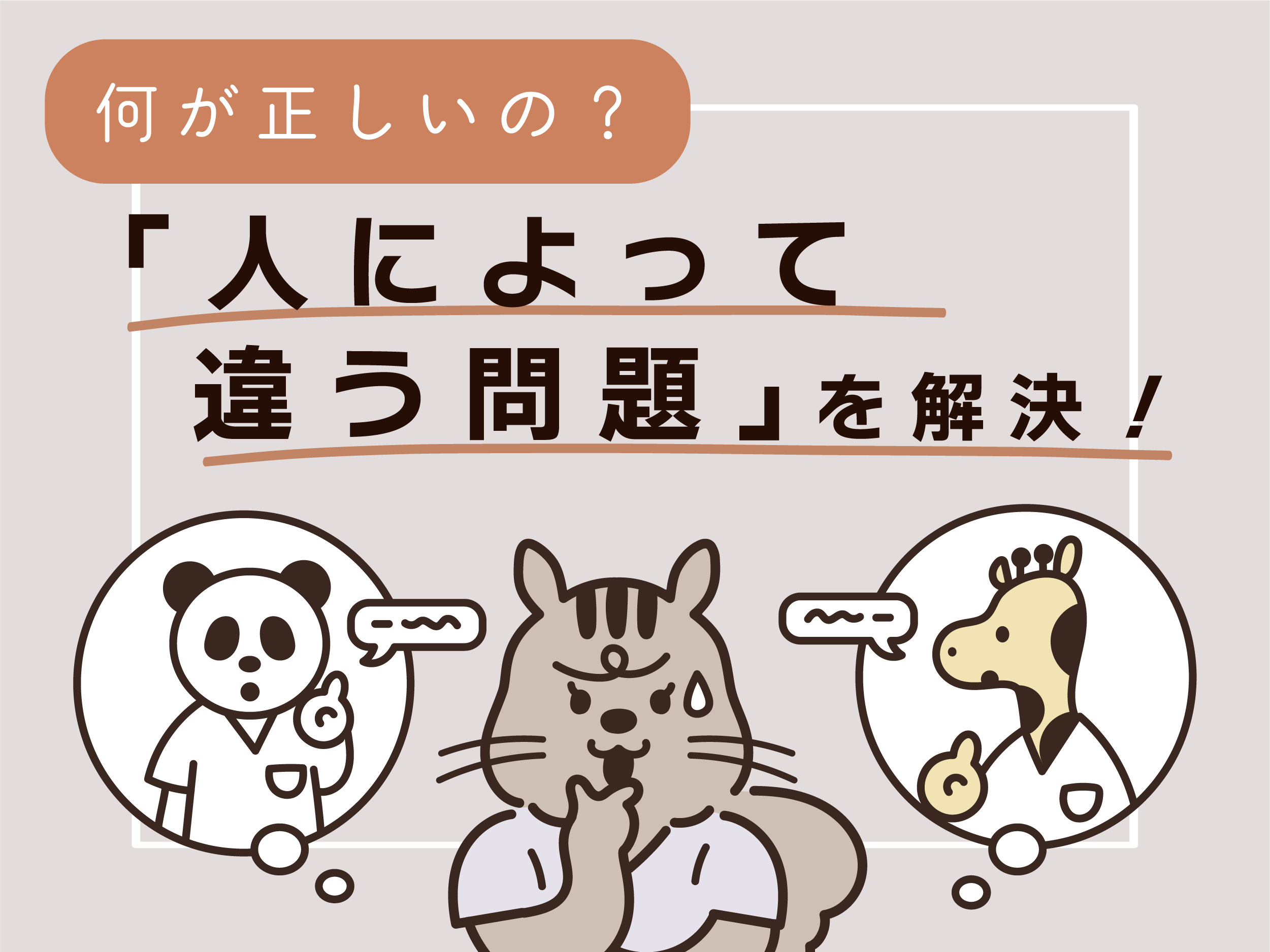 何が正しいのか 生き方 _ 幸福実現党NEWS【特別号】建国記念の日_05 – RMGC