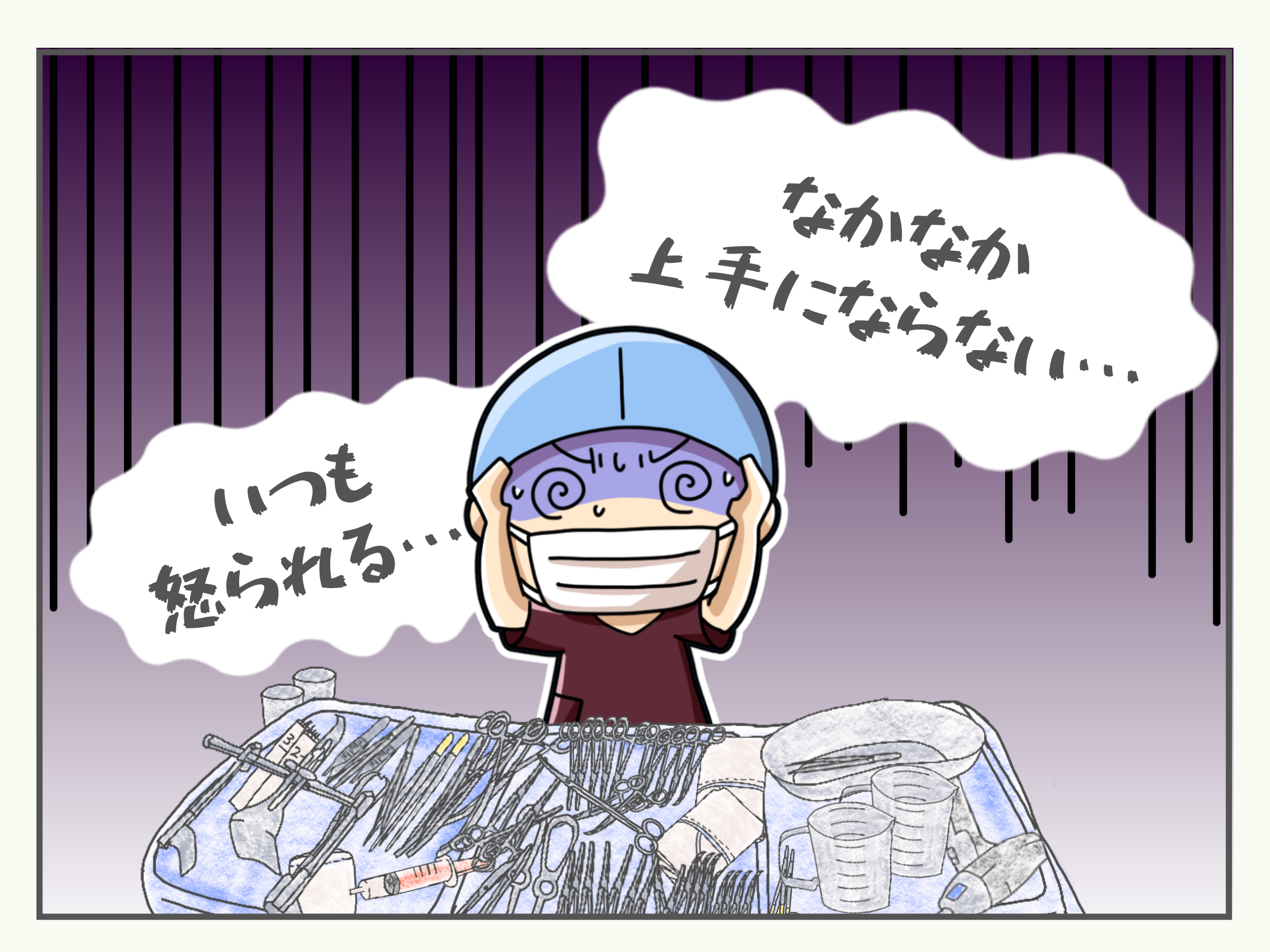 器械出しのコツ【オペ看196人に聞きました！】連載:手術室看護師の気に