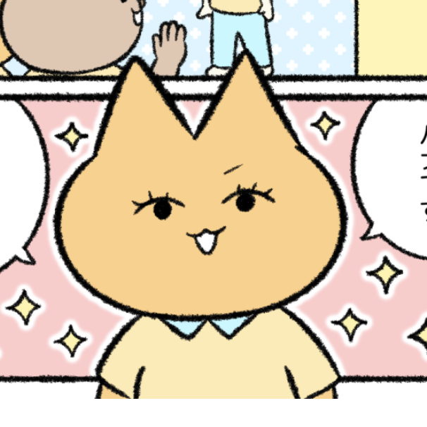 ハナ先生