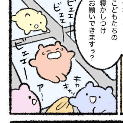 園児たち