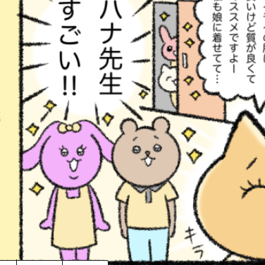 先生方