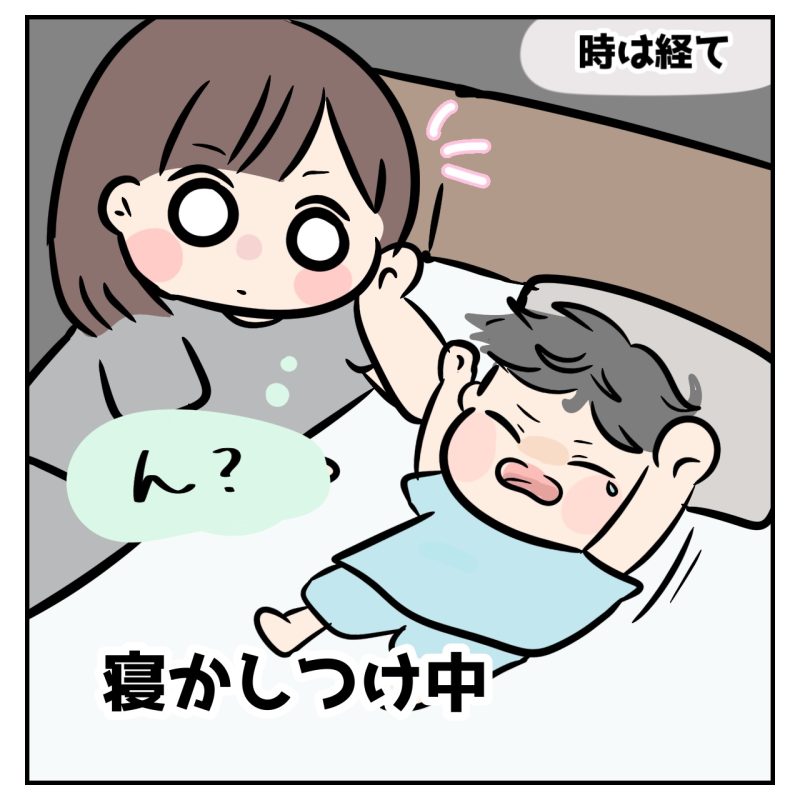 寝かしつけ中の子どもに異変。時間が経ち、家で寝かしつけ中の我が子にふと異変を感じるママ。熱の前兆かもしれないと、職業的な直感が働く様子。