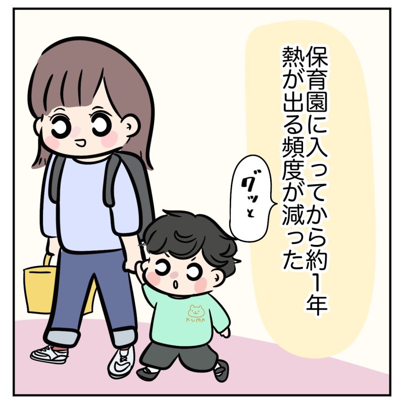 保育園に入ってから約1年、子どもの体調が安定し、熱が出る頻度が減ったと実感する母親と元気に歩く子ども。