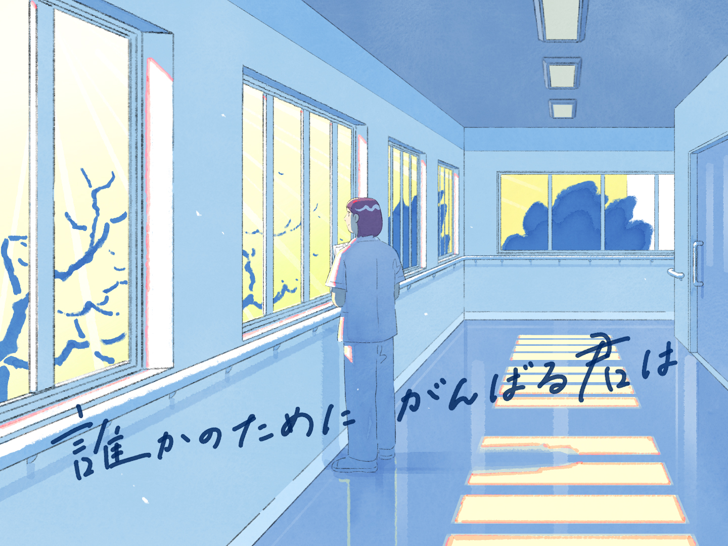 看護師たちが”ご自愛”できるまでの姿を描いたオムニバスストーリー
