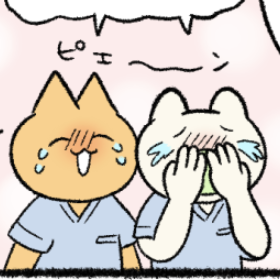 にゃす先生&ハナ先生